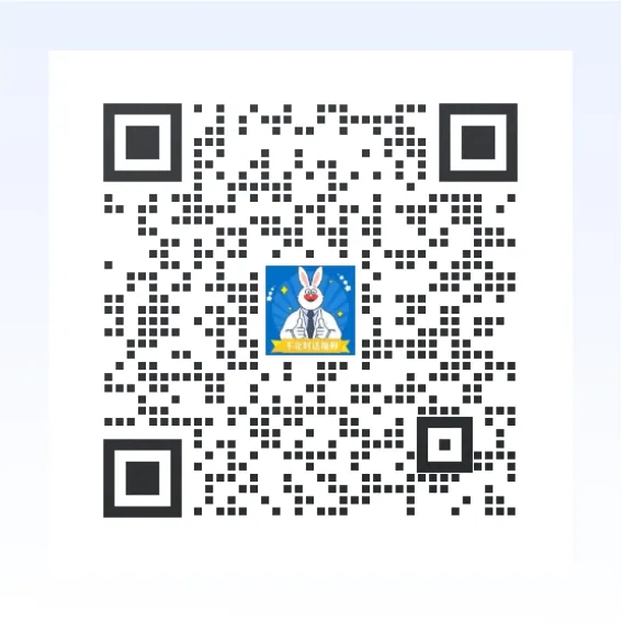 微信咨询二维码