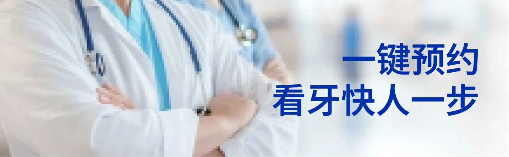 appointment-icon