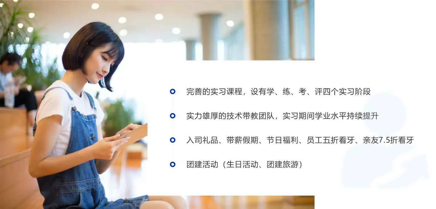 薪酬福利