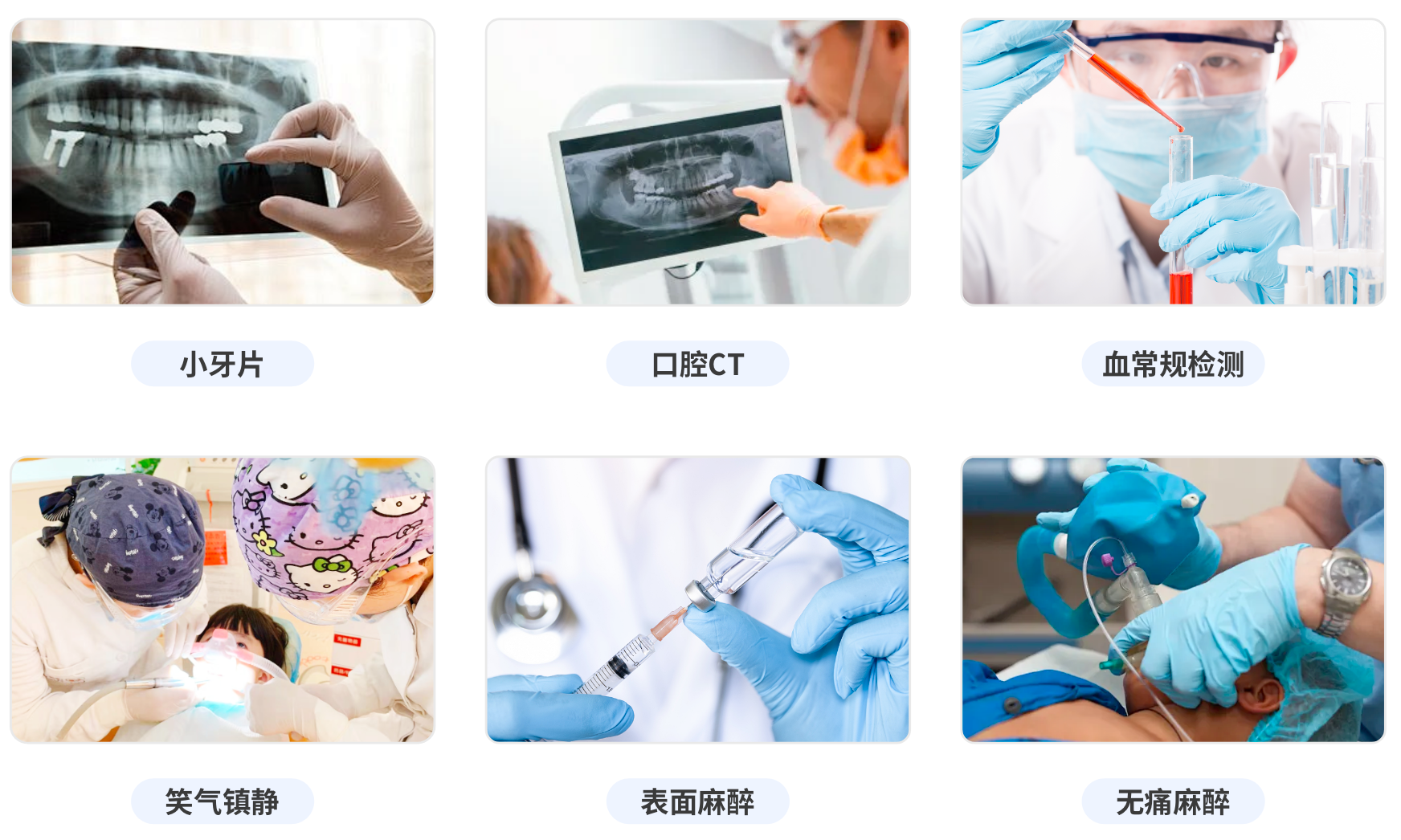 诊断镇静镇痛技术